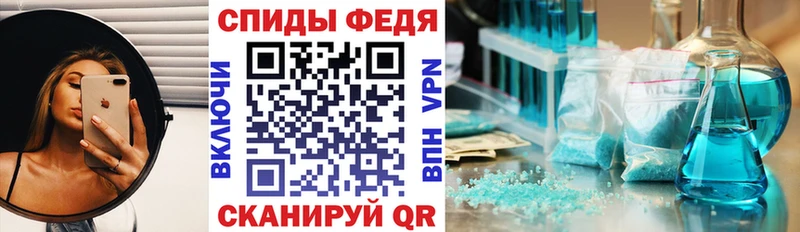 АМФЕТАМИН 97%  купить   Вичуга 