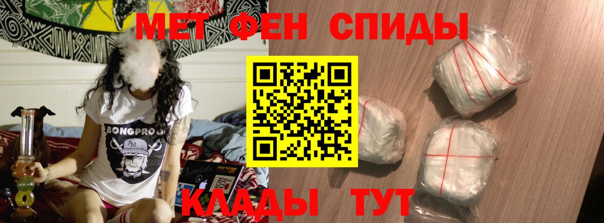 АМФЕТАМИН  АМФЕТАМИН  Вход с VPN  Вичуга  MEGA   Amphetamine VHQ 