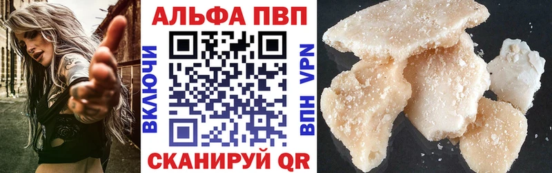 А ПВП СК  где продают наркотики  Вичуга 