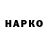 Экстази XTC paich