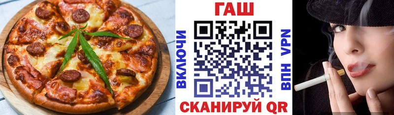Печенье с ТГК конопля  Вичуга 