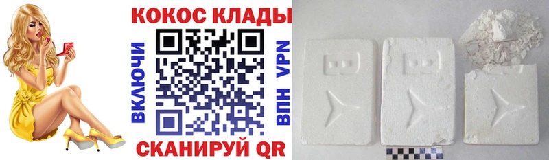 что такое наркотик Вичуга Cocaine Боливия