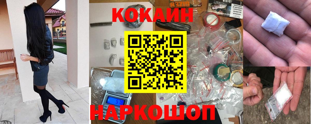 Кокаин Эквадор Вичуга