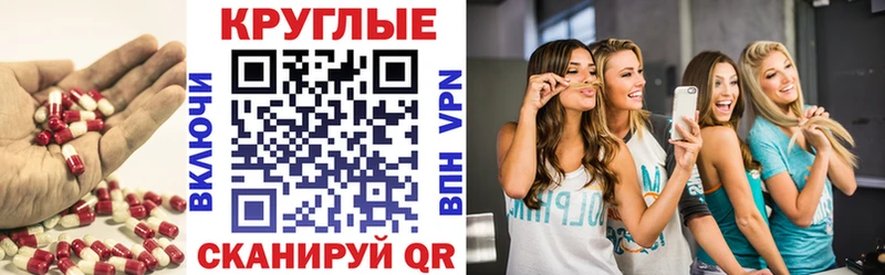 OMG как войти  Вичуга  Ecstasy круглые 