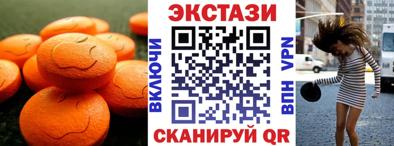 Ecstasy VHQ Вичуга