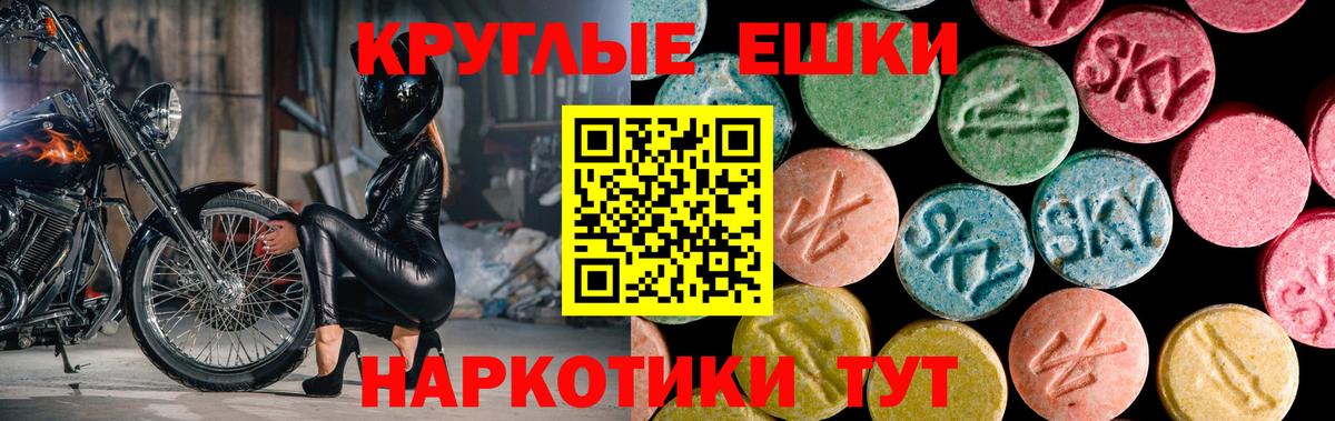 Ecstasy TESLA Вичуга