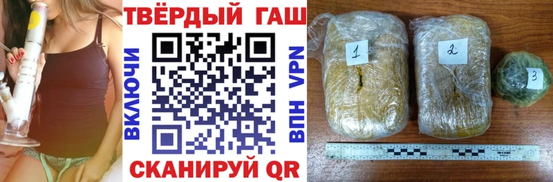 ГАШ гашик  omg ТОР  Вичуга  где продают  