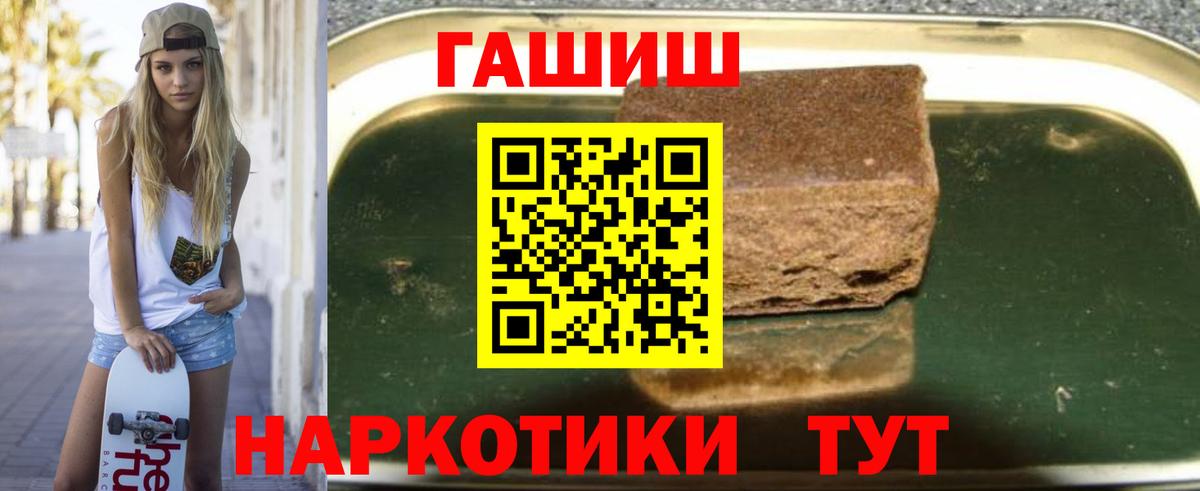 Вичуга  Гашиш убойный  Вход с VPN 