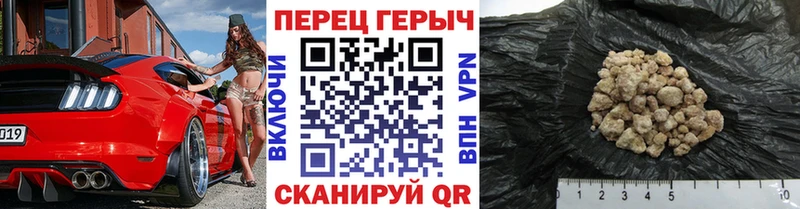 Героин хмурый  Вичуга 