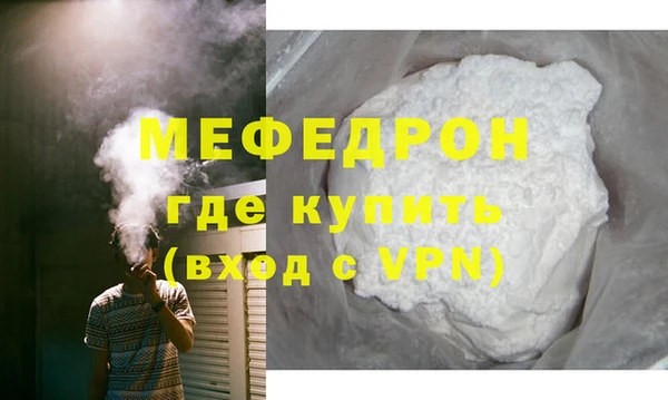 дмт Абаза