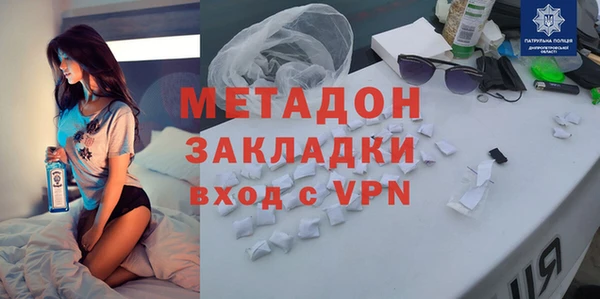 MDMA Premium VHQ Абдулино