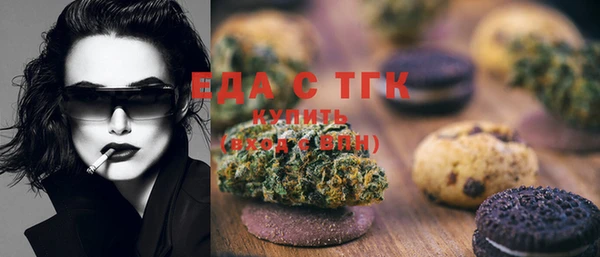 альфа пвп VHQ Абинск