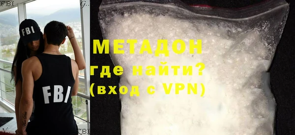 героин Саяногорск