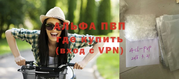 первитин Алексин