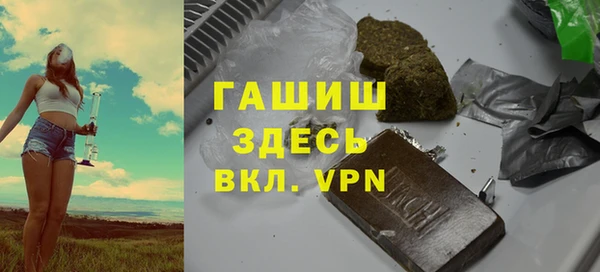 альфа пвп VHQ Абинск