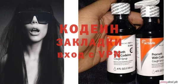 дмт Абаза