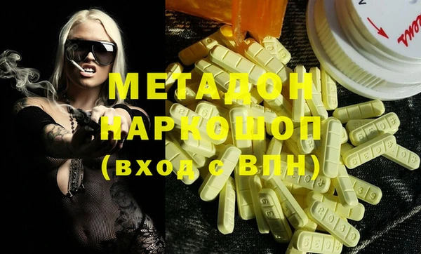 MDMA Premium VHQ Абдулино