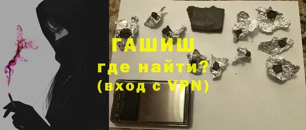 гидропоника Сатка