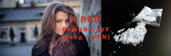 альфа пвп VHQ Абинск