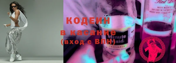 альфа пвп VHQ Абинск