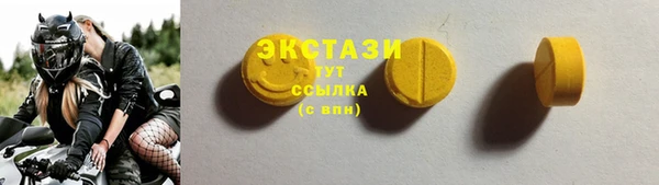 MDMA Premium VHQ Абдулино