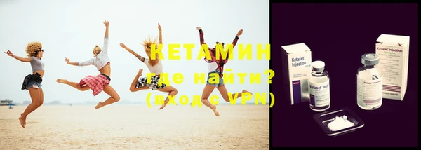 экстази Куйбышев