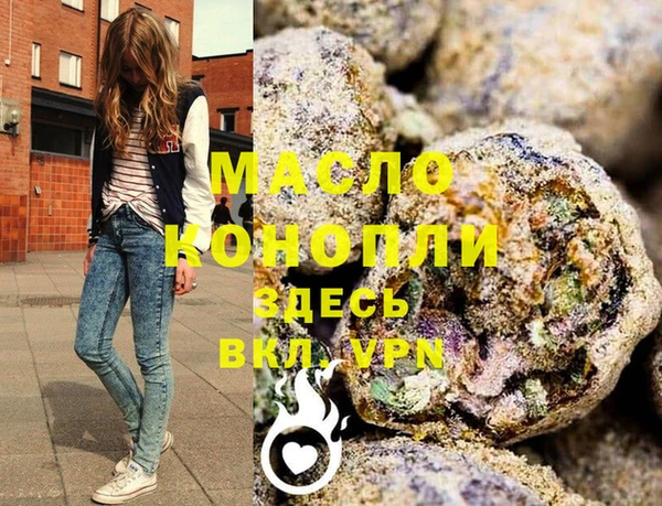 альфа пвп VHQ Абинск