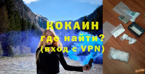 альфа пвп VHQ Абинск