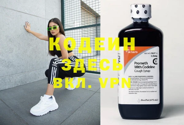 альфа пвп VHQ Абинск