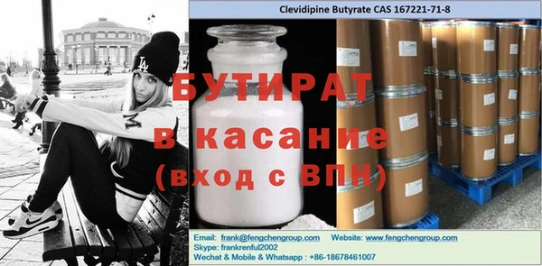 гашиш Зеленодольск