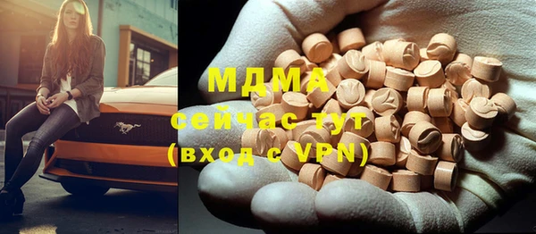 MDMA Premium VHQ Абдулино