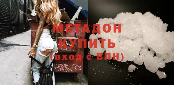 MDMA Premium VHQ Абдулино