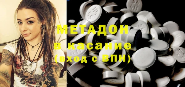 дурь Сафоново