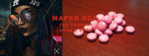 альфа пвп VHQ Абинск