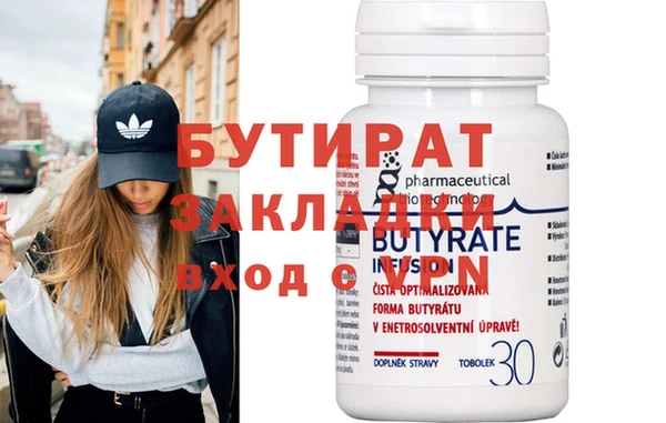 дмт Абаза