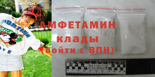 MDMA Premium VHQ Абдулино