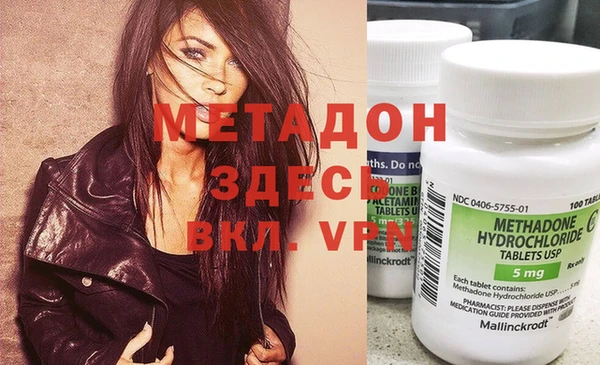 MDMA Premium VHQ Абдулино