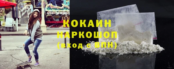 MDMA Premium VHQ Абдулино