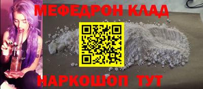 герыч Малоярославец