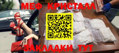 прущие грибы Малгобек