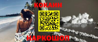 прущие грибы Малгобек