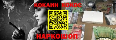 кокс Мариинск