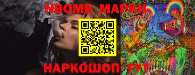 прущие грибы Малгобек