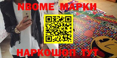 прущие грибы Малгобек