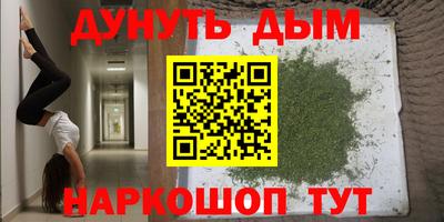 кокс Мариинск