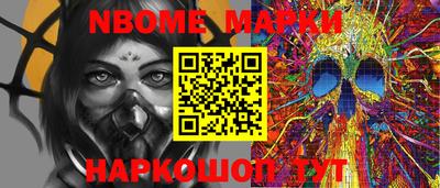 кокс Мариинск
