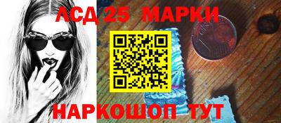 кокс Мариинск
