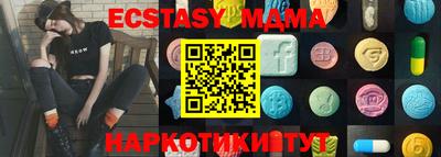 кокс Мариинск