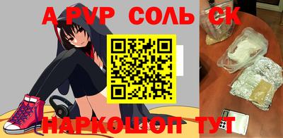 прущие грибы Малгобек