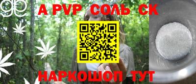 кокс Мариинск